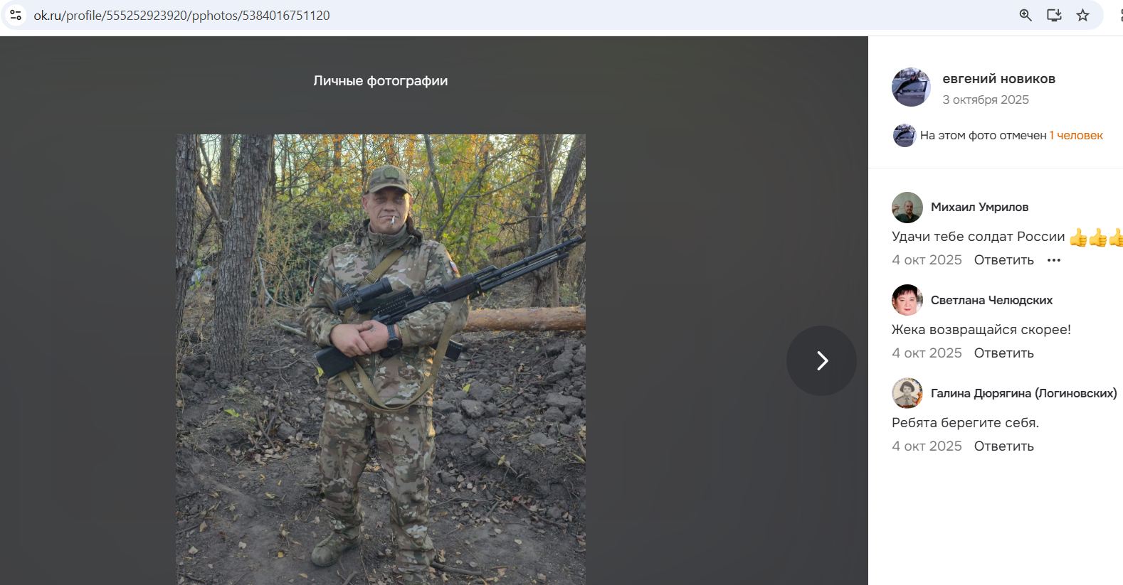 Novikov_Evgeniy_002__SoR_004__-OK.jpg Novikov_Evgeniy_002__SoR_004__-OK.jpg